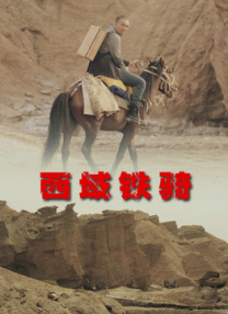 国产一区2区